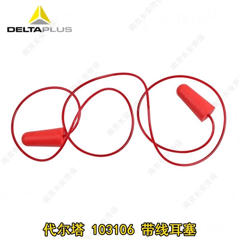 代尔塔 103105 耳塞 隔音 睡觉 睡眠 降噪 学习 工作