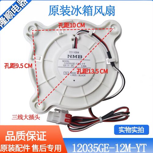 适用三星冰箱BCD-402DTISK1BCD-290WNSIWW1RS62K6130S8冷藏冻风扇