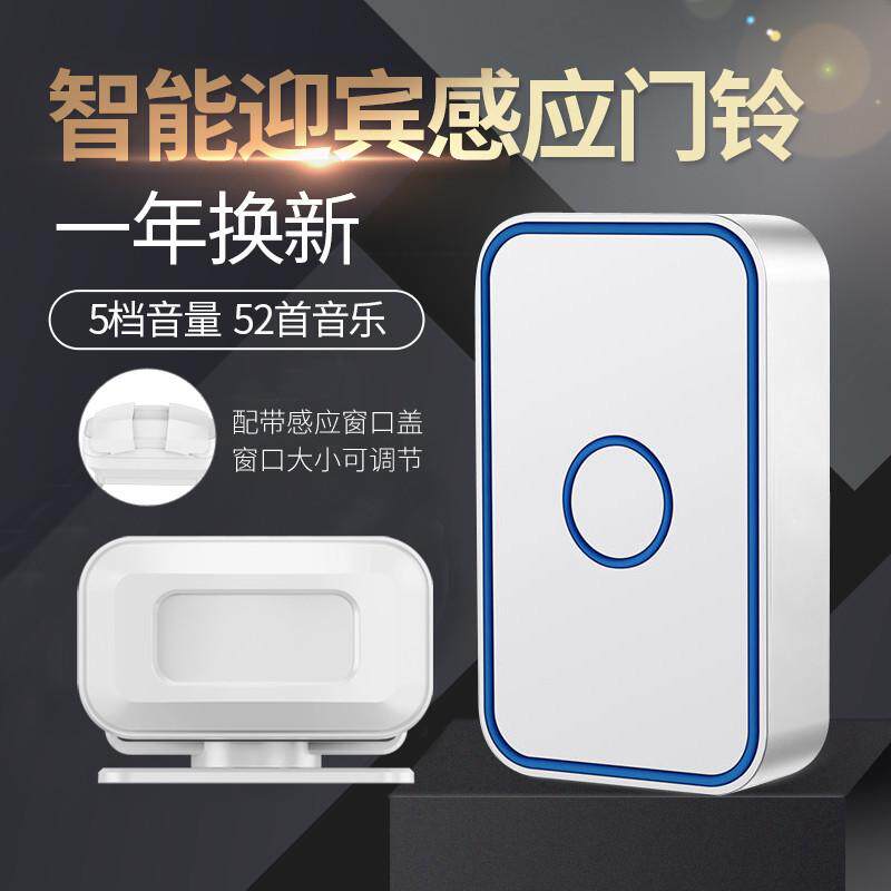 分体式红外线电子迎宾器感应器店铺进门你好欢迎光临感应门铃提示