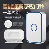 分体式 红外线电子迎宾器感应器店铺进门你好欢迎光临感应门铃提示