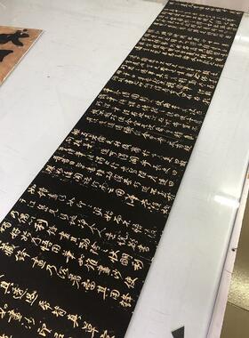颜真卿述张长史笔法十二意张旭古
