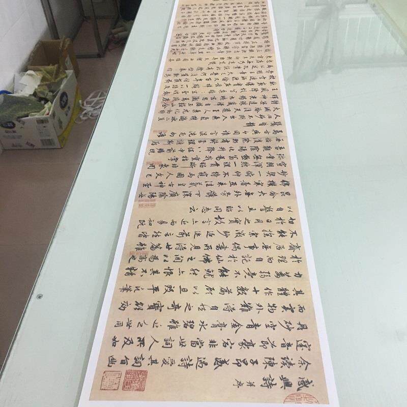 元赵孟頫行书《朱子感兴诗》复古书法字画高清微喷复制手卷装裱