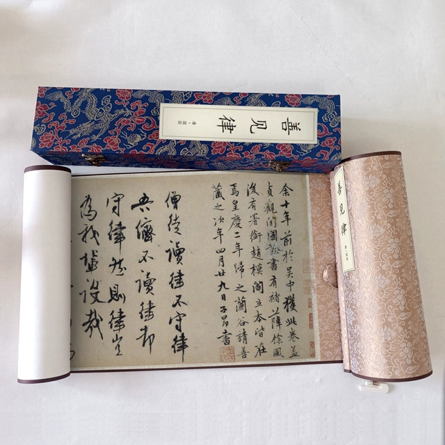 唐代国诠《善见律》长卷书法小楷经生体书法字画高清微喷复刻装饰