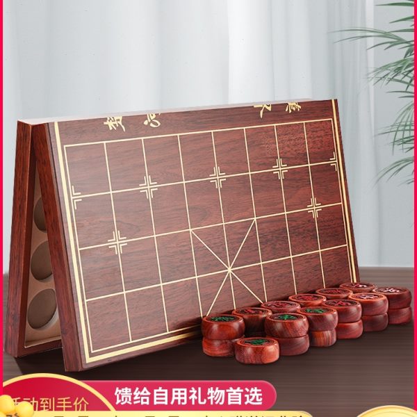 象棋带棋盘儿童大号高档实木中国象棋棋子学生折叠木质棋盘收纳