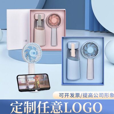 团建公司员工小礼品定制logo入职送客户纪念生日商务活动奖品实用