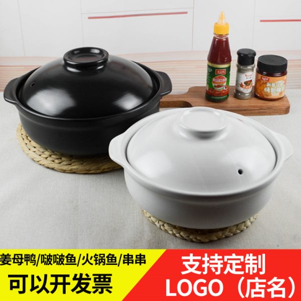 大容量耐高温干烧煲平锅商用姜母鸭砂锅白色沙锅商用石锅鱼石锅