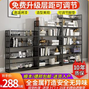 简易客厅置物架铁书柜落地家用铁艺书架简约办公室儿童收纳书架铁