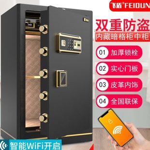 防盗夹cmcm衣柜万保 8指纹保险箱头办公室床0cm箱抽屉指纹小型入