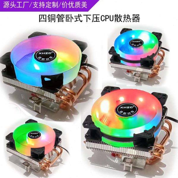 四4CPU散热器风扇续航战车卧式9CM铜管下吹下压台式机电脑小机箱