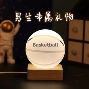 饰品送男朋友兄弟篮球节发光 实用女神水晶生日礼物男生男孩特别装