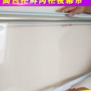 夜帘幕透明保温冷柜帘帘子卷帘保鲜柜帘风幕柜夜幕配件帘展示柜拉