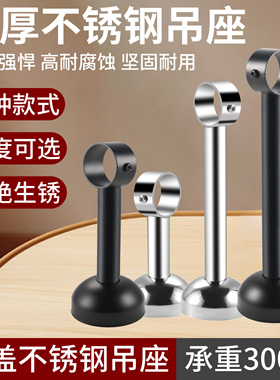 黑色不锈钢晾衣杆阳台顶装吊座配件固定支架晾衣架吊通晒衣架底座