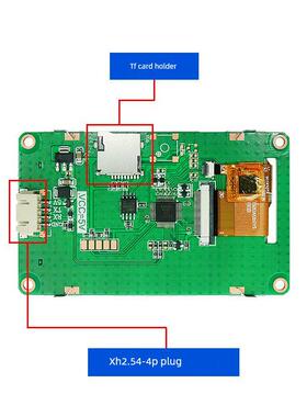 淘晶驰T1系列3.2寸串口屏tft液晶屏显示屏HMI触摸屏超12864液晶屏
