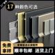 铝合金踢脚线4cm 6cm8cm网红极窄黑色卡扣式 贴脚线金属弧形地脚线
