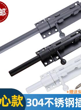 天地插销左右插销304不锈钢插销加厚防盗门锁扣门闩黑色落地插销