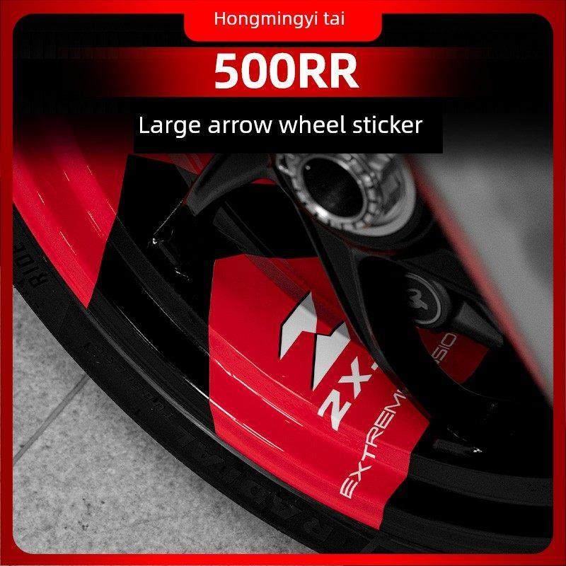 适用于25款雪摩500Rr改装配件大箭头轮毂贴纸轮辋护圈贴花,摩托车/装备/配件,贴纸/贴膜,淘宝优惠券,粉丝福利购,淘宝优惠卷