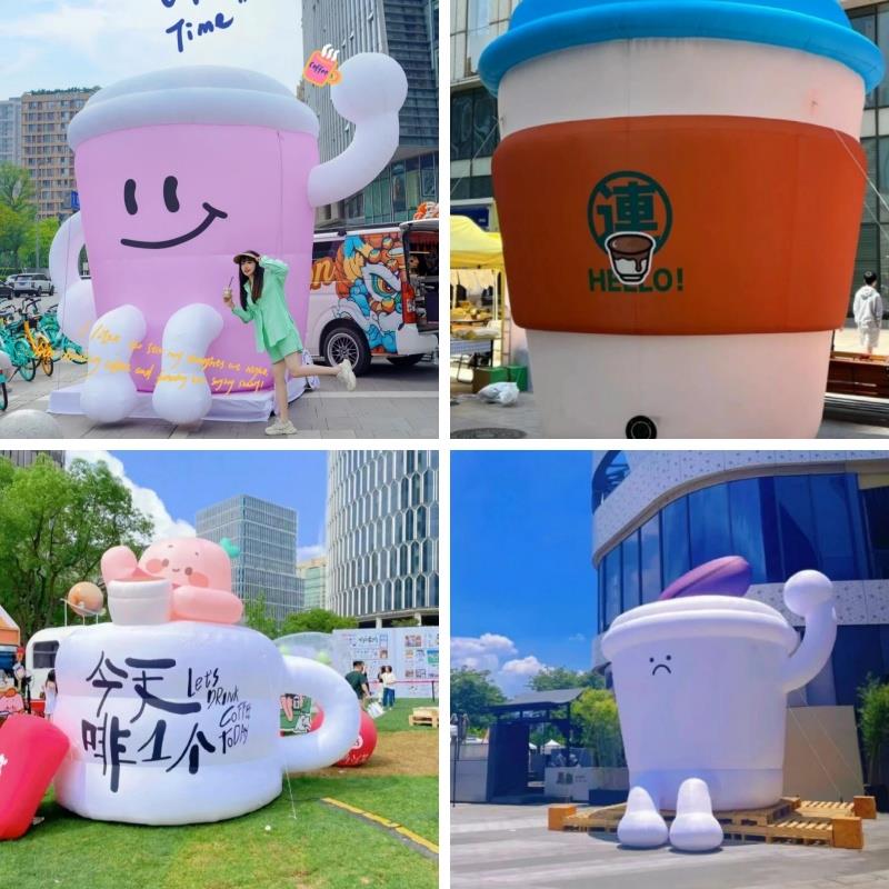 充气卡通氛围装饰咖啡奶茶人偶杯子气模定制广告宣传logo美陈道具