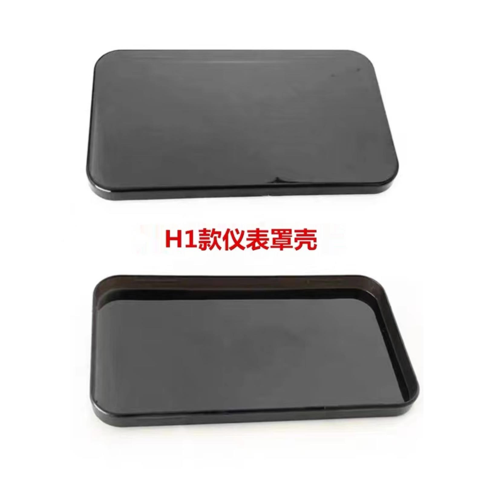 踏板车电动车方形仪表壳里程表外壳T1黑色仪表壳码表罩H1仪表上盖