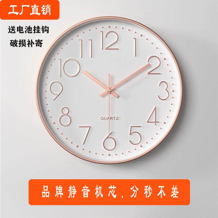 轻奢钟表客厅静音挂钟简约时尚时钟挂墙家用学校办公室圆形时钟