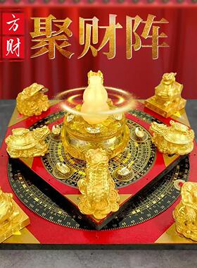 聚财阵招财摆件貔貅金蟾龙龟麒麟聚宝盆八方来财办公室桌家用旺宅