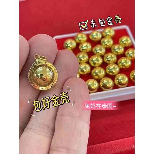 兔妈十三老店 泰国原庙吸米星 佛牌吸钱星水银食金吊坠项炼有庙印