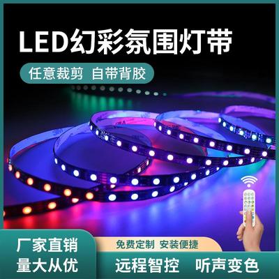 24V网红追光流水灯带led嵌入式线性灯跑马灯流星七彩灯霓虹闪光灯