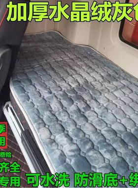 重汽豪沃TX340/TX350卧铺垫TX460新款NX国六专用雪尼尔卧铺床垫