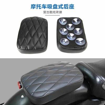 哈雷883 1200 48 机车复古摩托车坐座垫改装 快拆卸吸盘式后座包