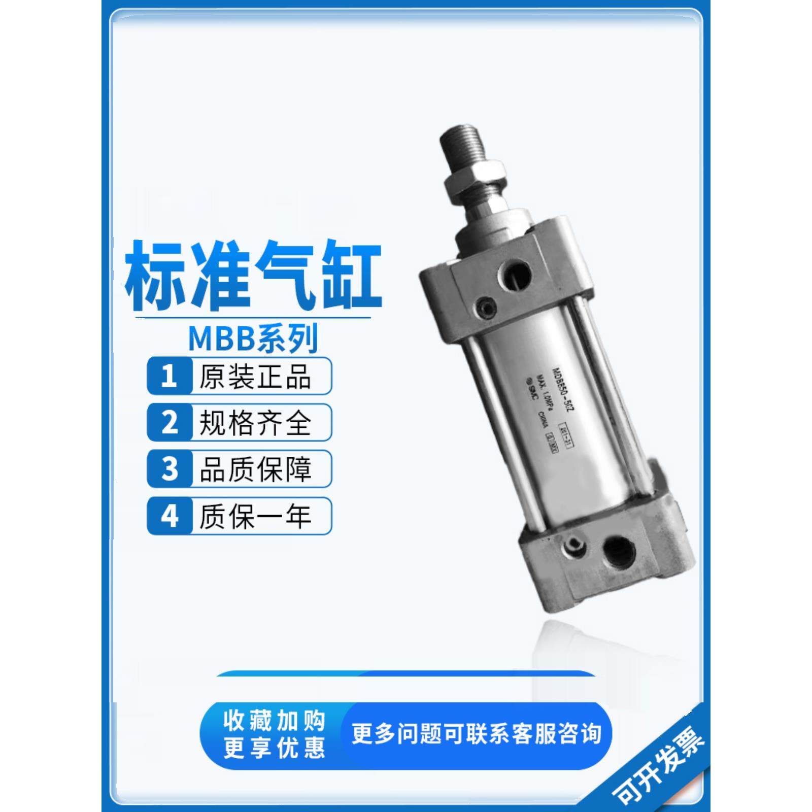 SMC标准气缸MDBB50/32/40/63/80/100-50 75 100 150 200 250300Z