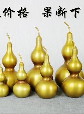 铜葫芦摆件纯铜开盖空心工艺品挂件八卦图中式创意办公室摆设桌面