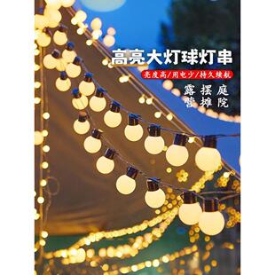 太阳能大球灯户外露营气氛灯串露营天篷帐篷装饰灯夜市摊位