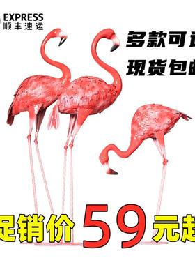 森系婚庆道具铁艺火烈鸟北欧摆件商场橱窗布置庭院园艺装饰摄影