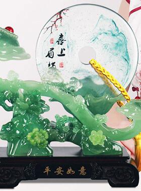 平安如意摆件客厅酒柜装饰品办公室桌面玄关乔迁新居礼品开业礼物