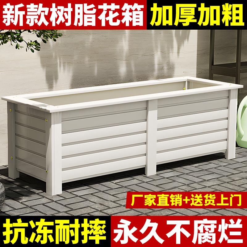 树脂花盆加厚耐用树脂花箱塑木商业隔断花箱户外庭院防腐木种植箱