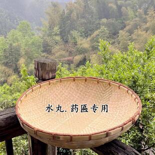 可订制专做中药丸竹匾纯手工竹制无孔双层面簸箕药匾水丸专用簸箕