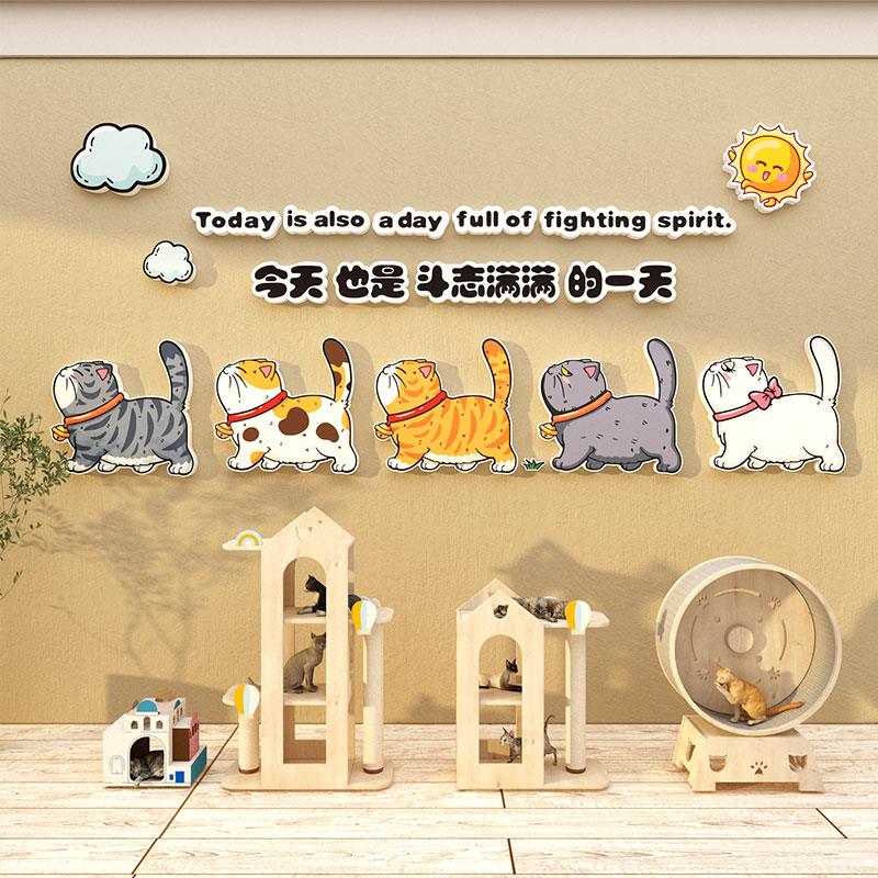 宠物店墙面装饰修医院用品广告海报贴纸撸猫咖背景创意收银台贴画