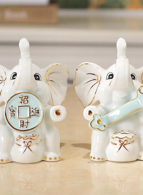 大象招财镇宅摆件博古架酒柜软装饰品创意陶瓷工艺品乔迁新居送礼