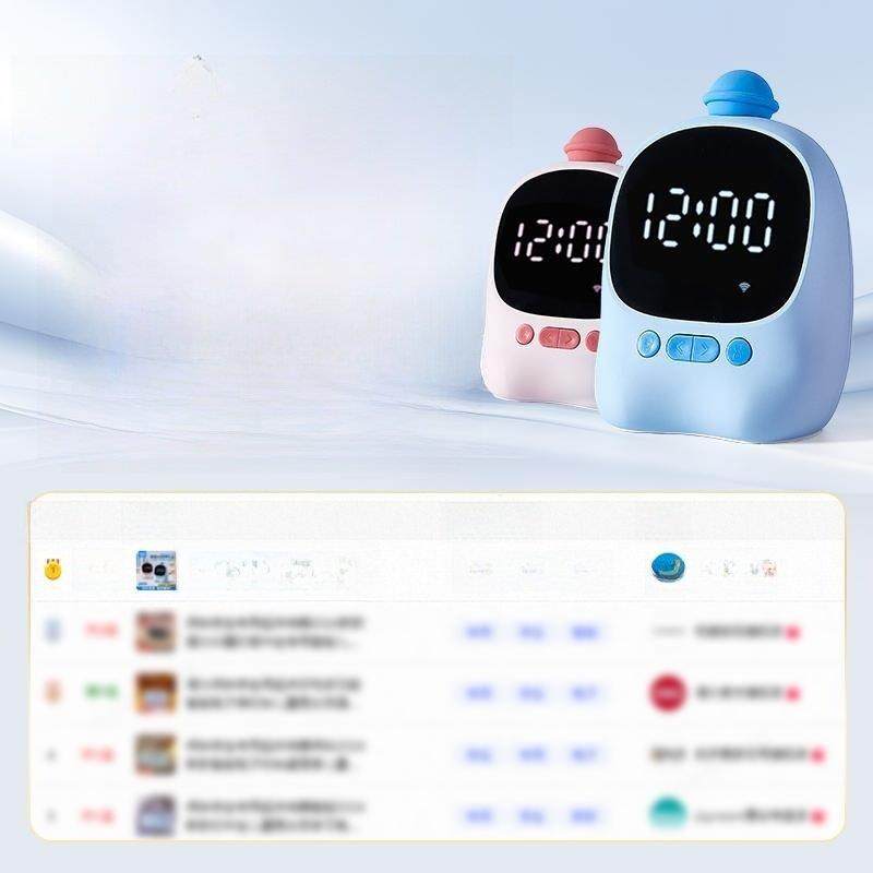 天文AI语音智能闹钟2025新款儿童时间管理器学生学习专用电子时钟,文具电教/文化用品/商务用品,时间管理器/自律打卡器,淘宝优惠券,粉丝福利购,淘宝优惠卷