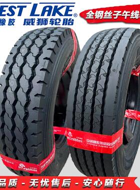 威狮轮胎650R16 700R16 750R16 825R16 700R15全钢丝载重防滑加厚