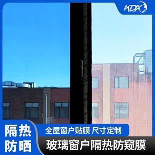 康得新建筑隔热膜温室住家办公窗户玻璃贴膜单向防窥防爆隔热膜