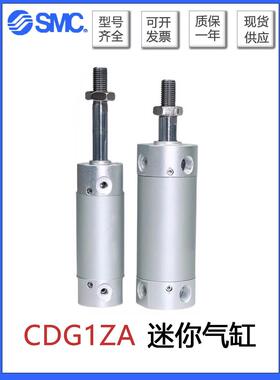 SMC迷你气缸CG1ZA/CDG1ZA20/25/CG1ZA32/40/50/63-75-80-100-500Z