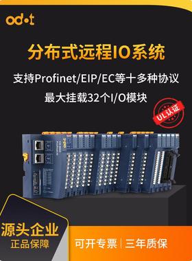 ODOT零点Profinet远程io模块可扩展ET200SP开关量数字量模拟量IO