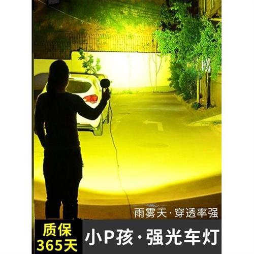 超亮led电动车灯前大灯射灯 12V48V60V72V改装摩托车外置流氓灯泡