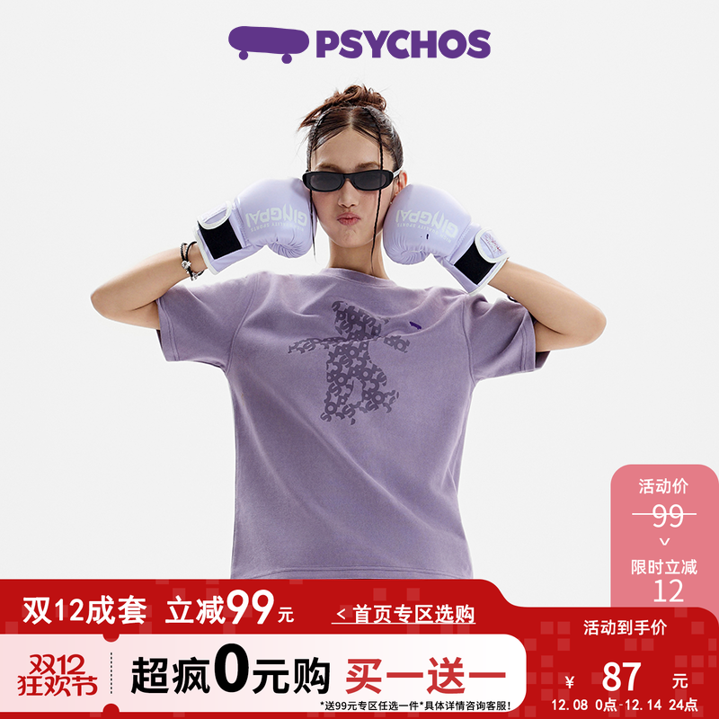 PSYCHOS浆果可露丽印花麂皮绒T恤
