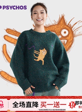 【买一送一】PSYCHOS圣诞绿色动物绣花彩粒羊毛针织宽松圆领毛衣