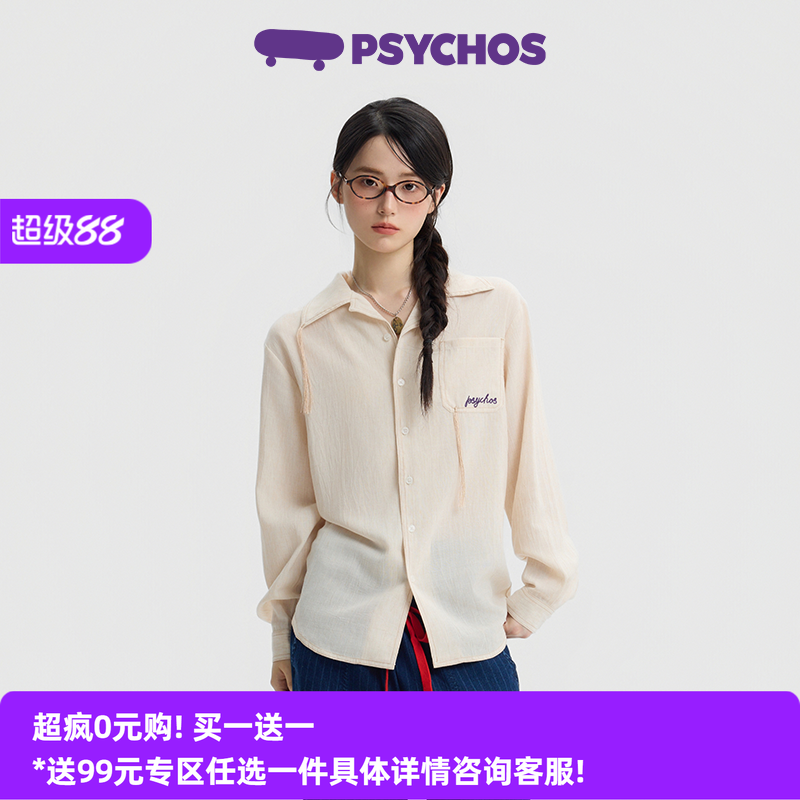 PSYCHOS小众设计莱赛尔长袖衬衫