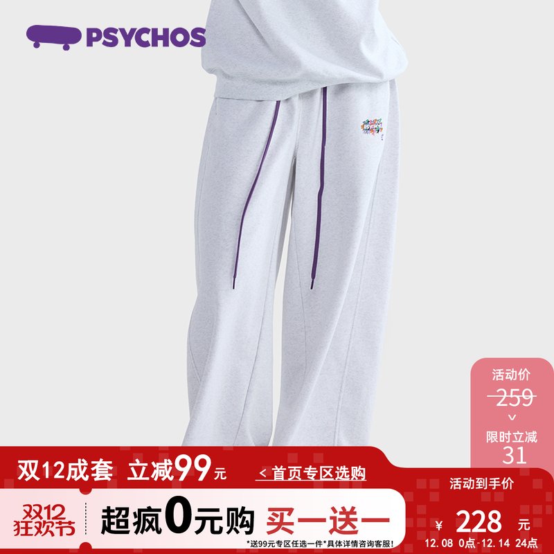 PSYCHOS动物印花宽松抽绳卫裤