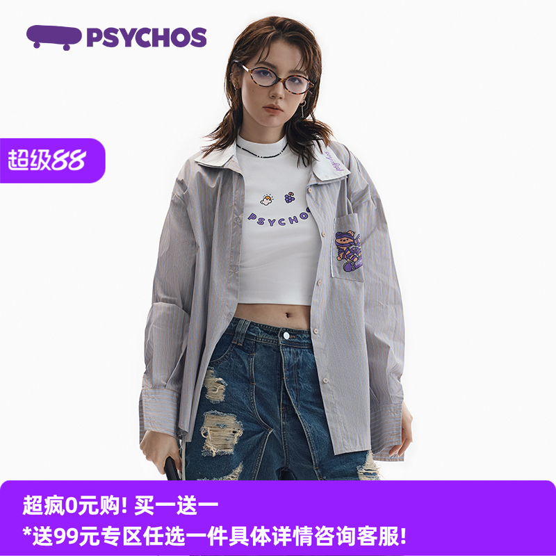 Psychos海盐奶咖蓝色格子衬衫