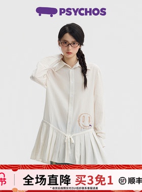 【买三免一】PSYCHOS莎可斯条纹衬衫裙裙笑脸涂鸦纯棉百褶连衣裙