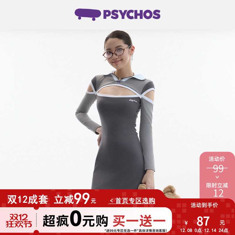 复古高弹运动连衣裙PSYCHOS撞色